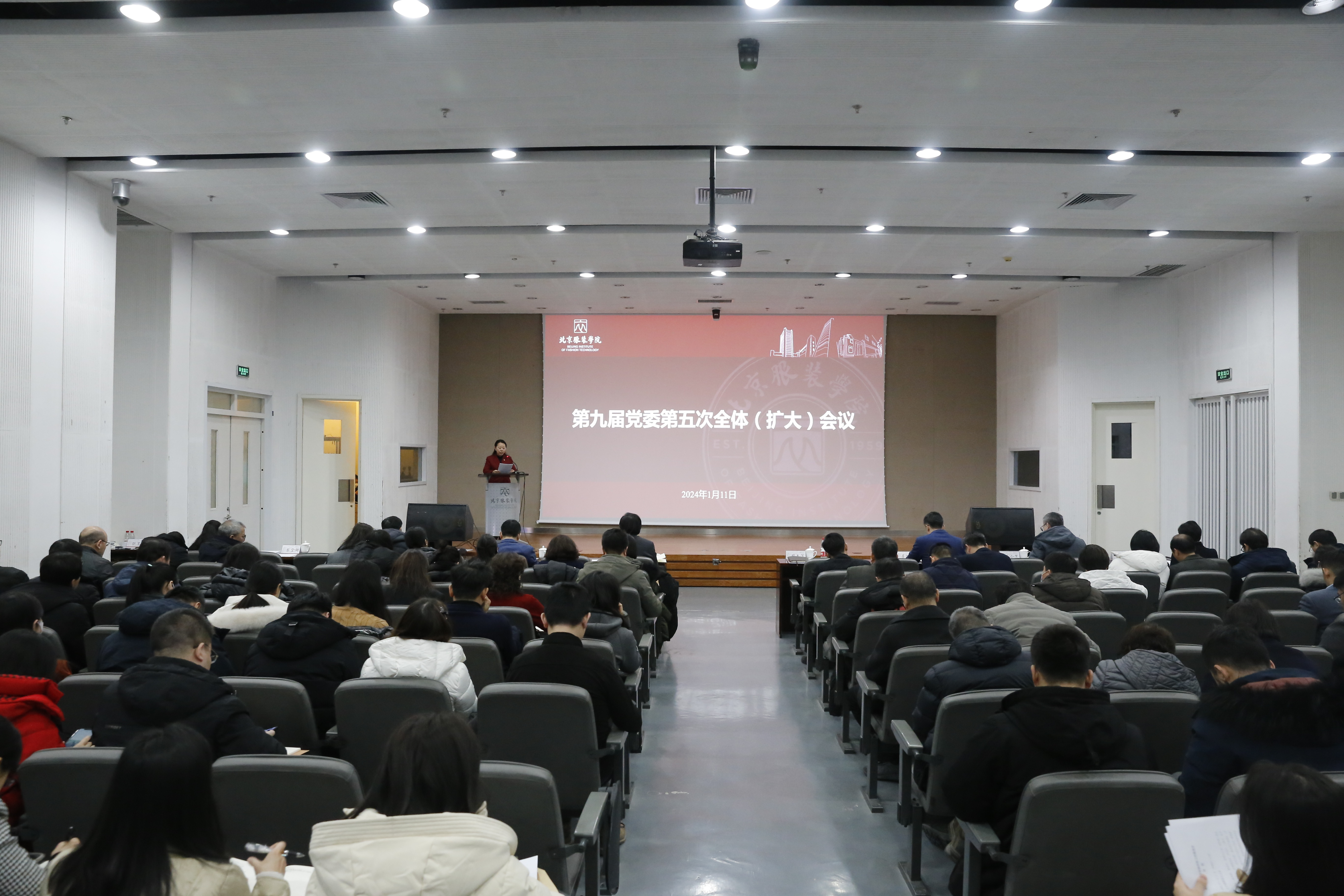 九届五次全会.JPG