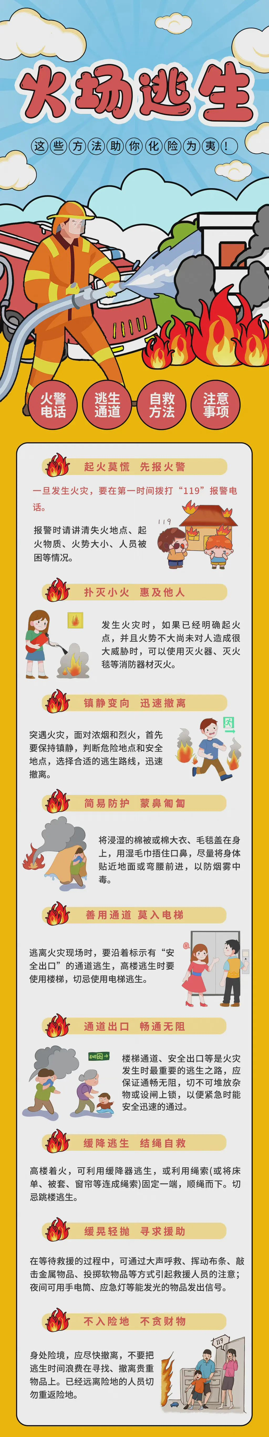 微信图片_20240127213812.png