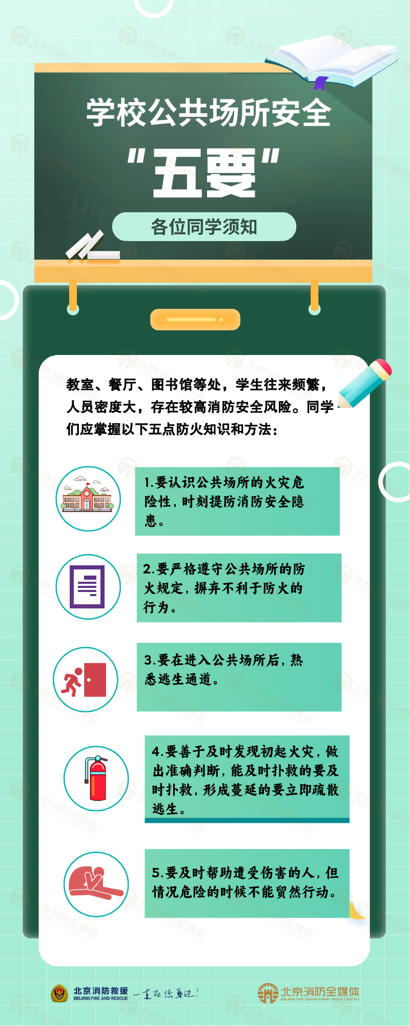 微信图片_20240127213741.png
