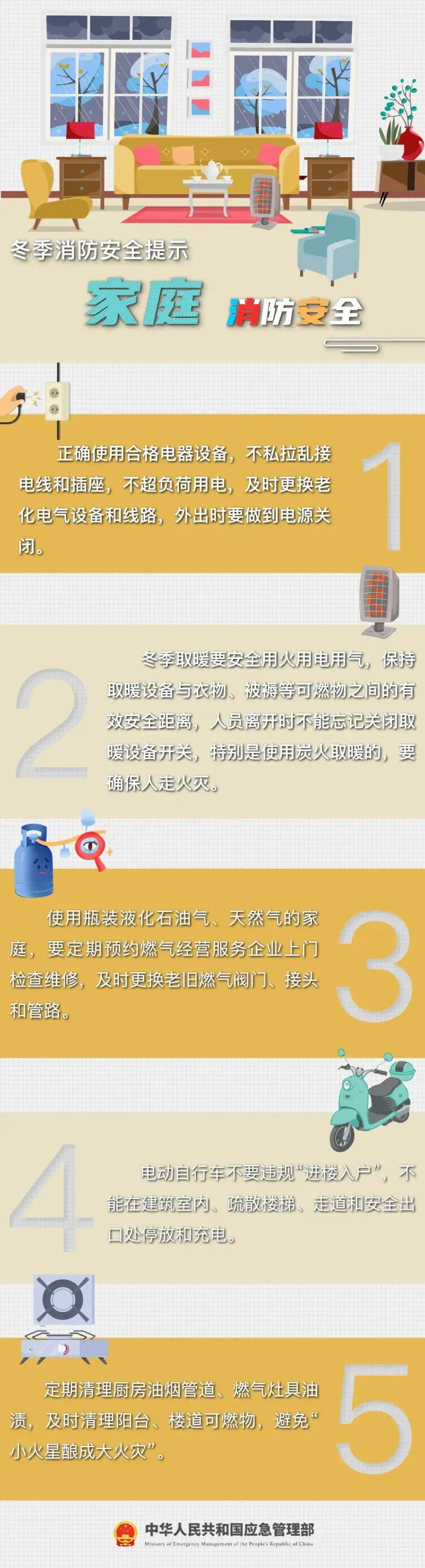 微信图片_20240127213805.png