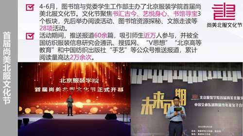 幻灯片7.jpg