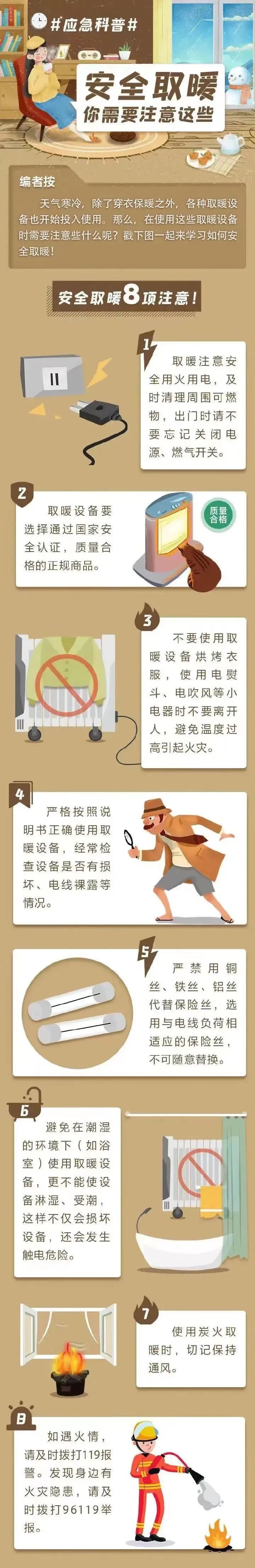 微信图片_20240127213815.jpg