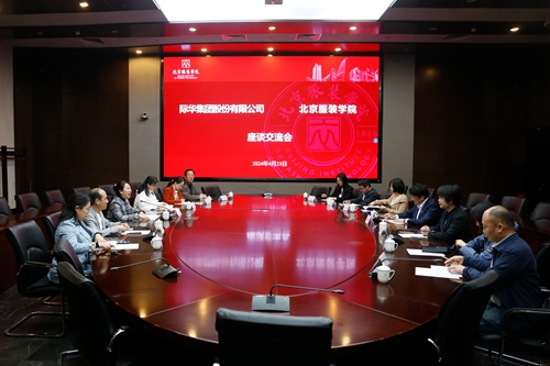 座谈会全景.jpg