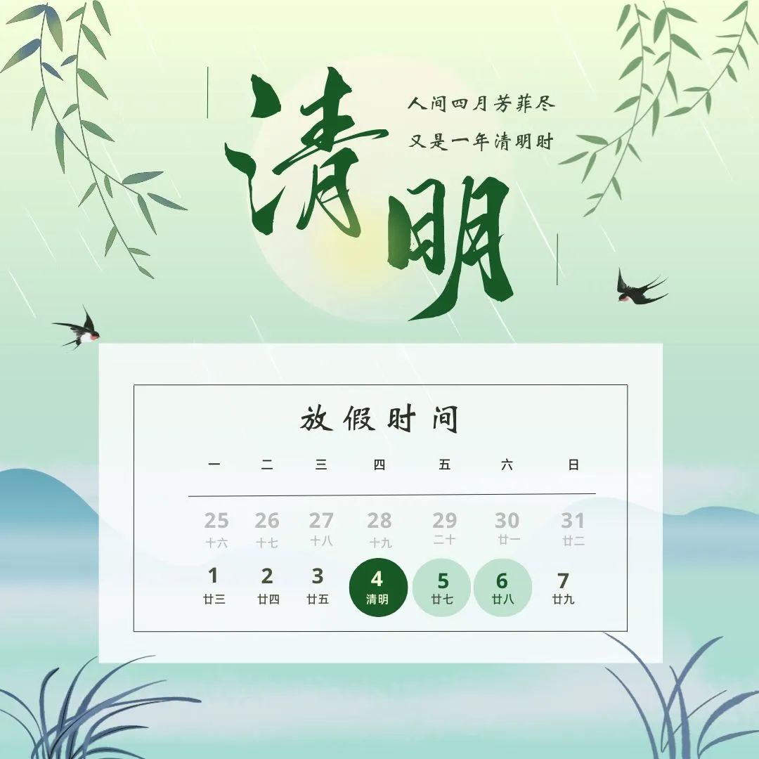 微信图片_20240403150651.jpg