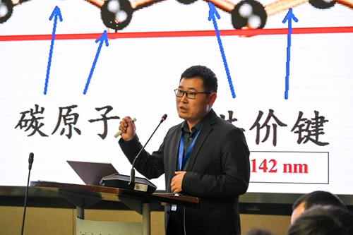 北京石墨烯研究院有限公司战略研究总监徐兴做主旨发言.jpg