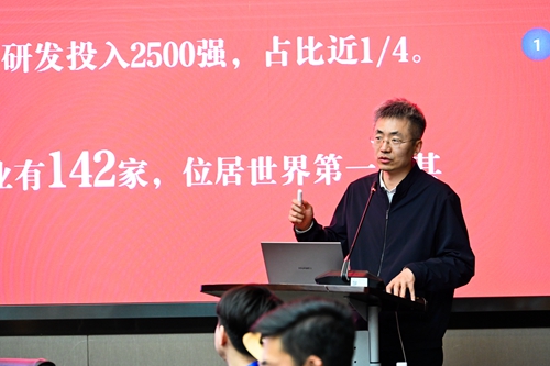 工信部国合中心工业经济研究所所长田斌做主题发言.jpg