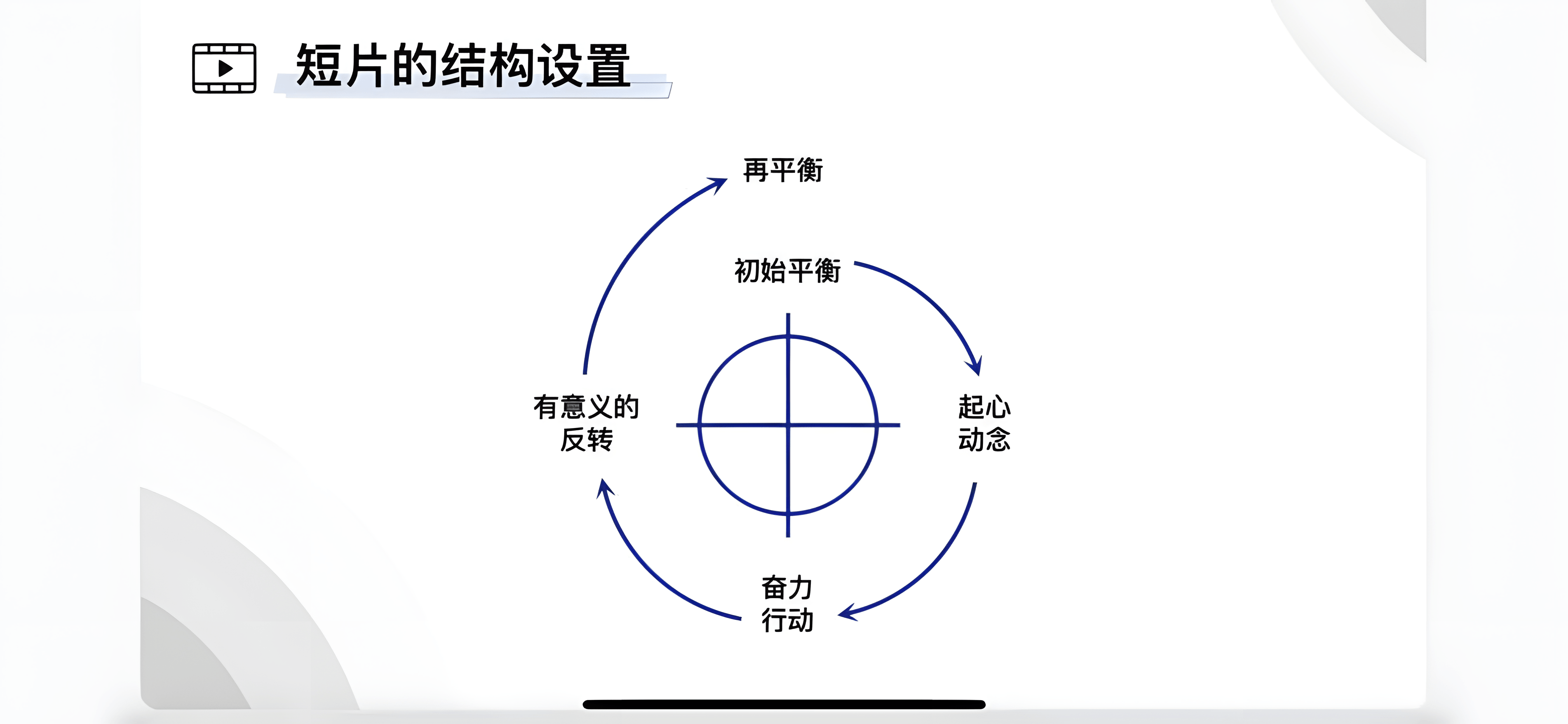 wps_doc_4_upscayl_4x_realesrgan-x4plus.png