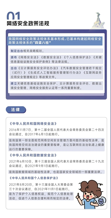109.jpg