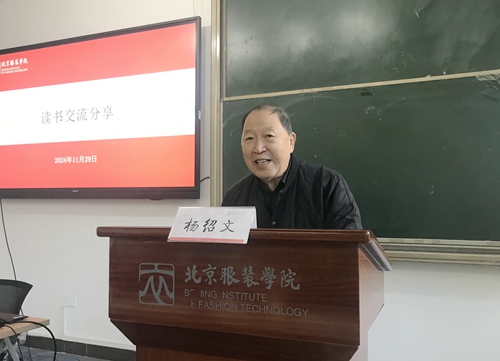 杨绍文谈读书体会_副本.jpg