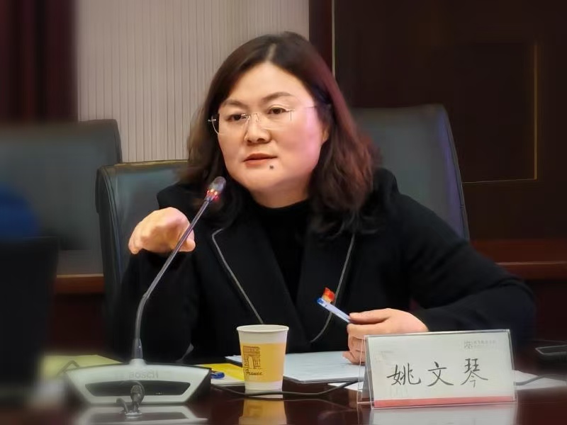 离退休党委副书记 姚文琴.jpg