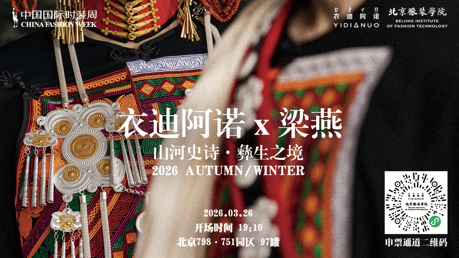 图11尾图可申票.png