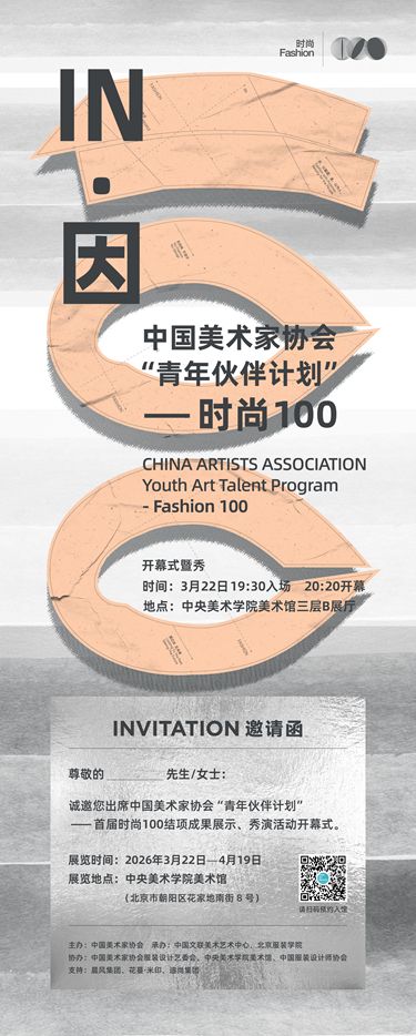 微信图片_20260319151639_16_2090_副本.jpg